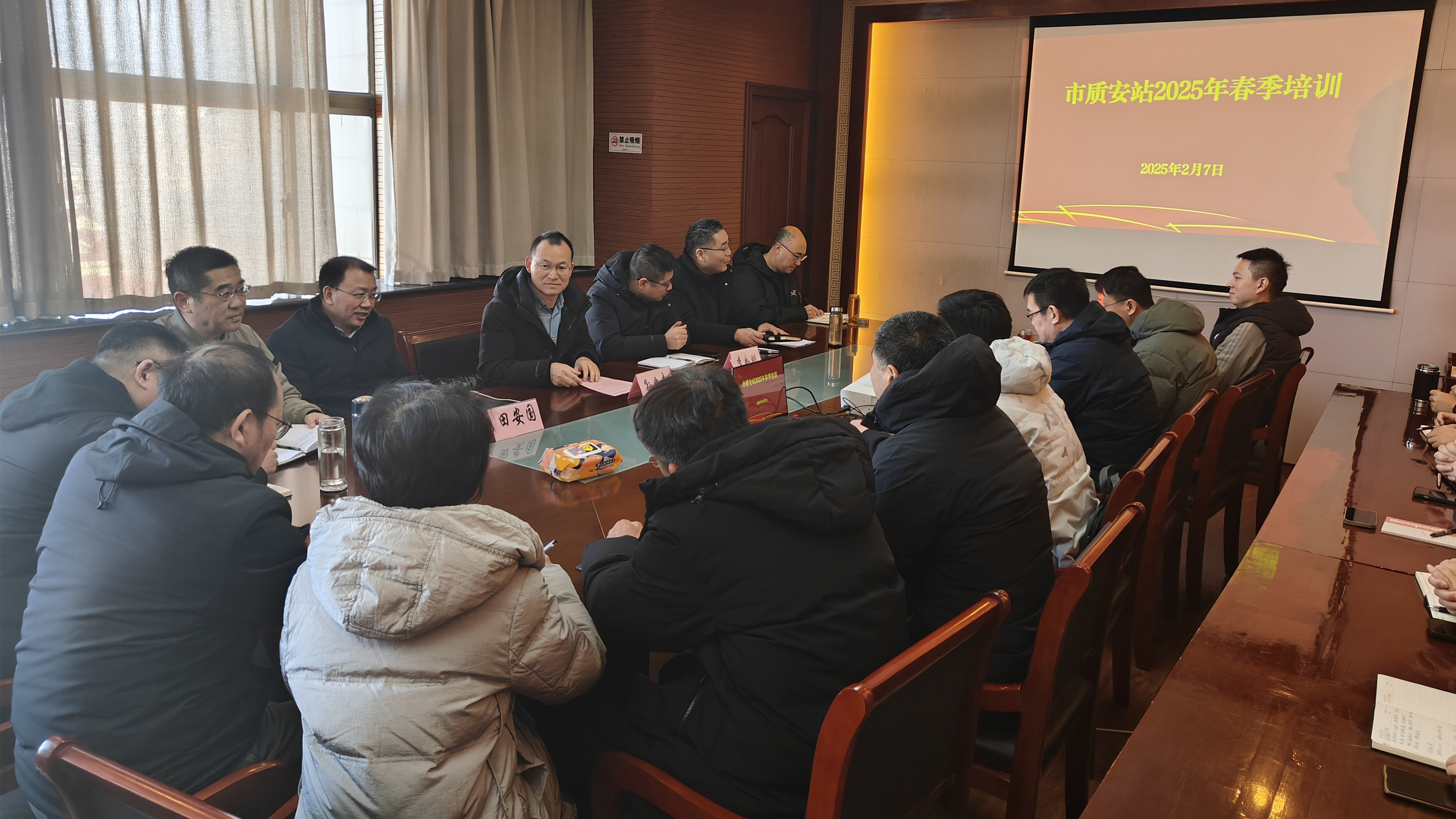 微信图片_20250212150638.jpg