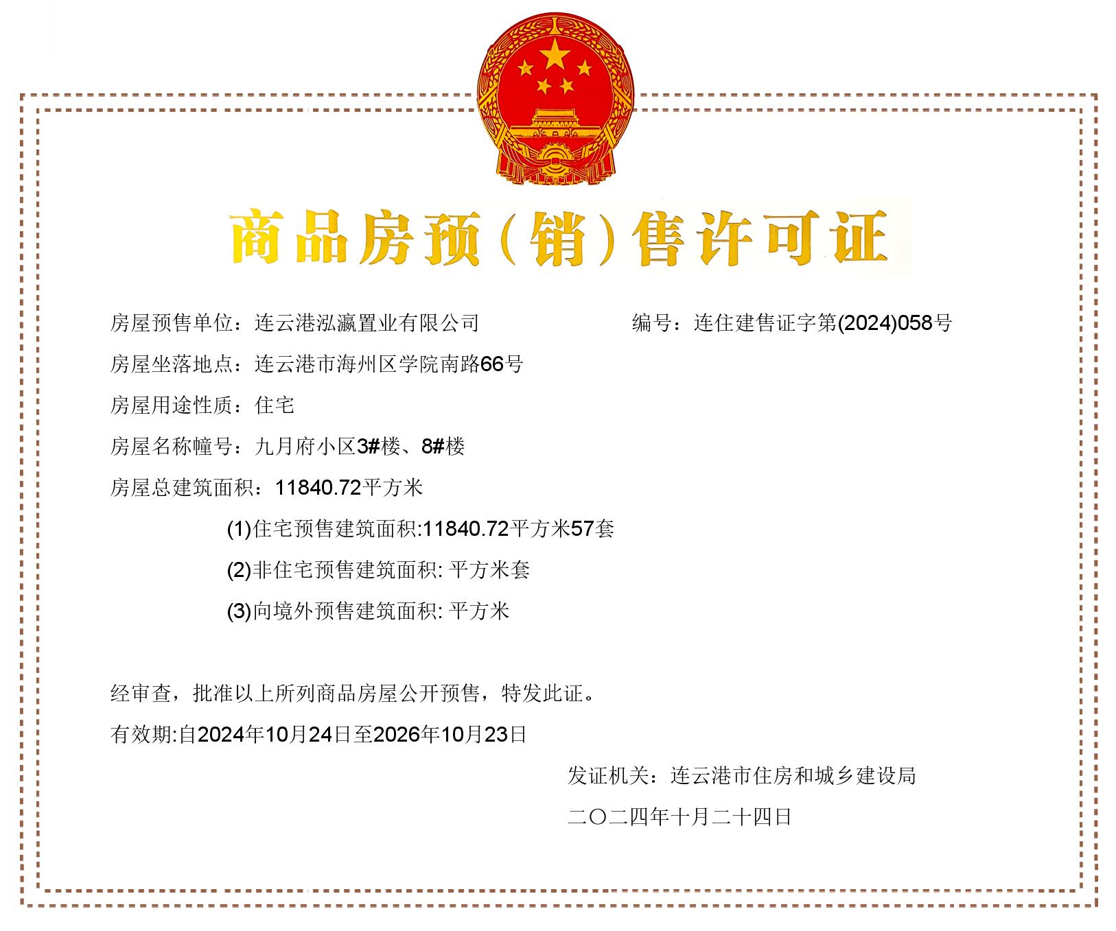 QQ图片20241030152517.jpg