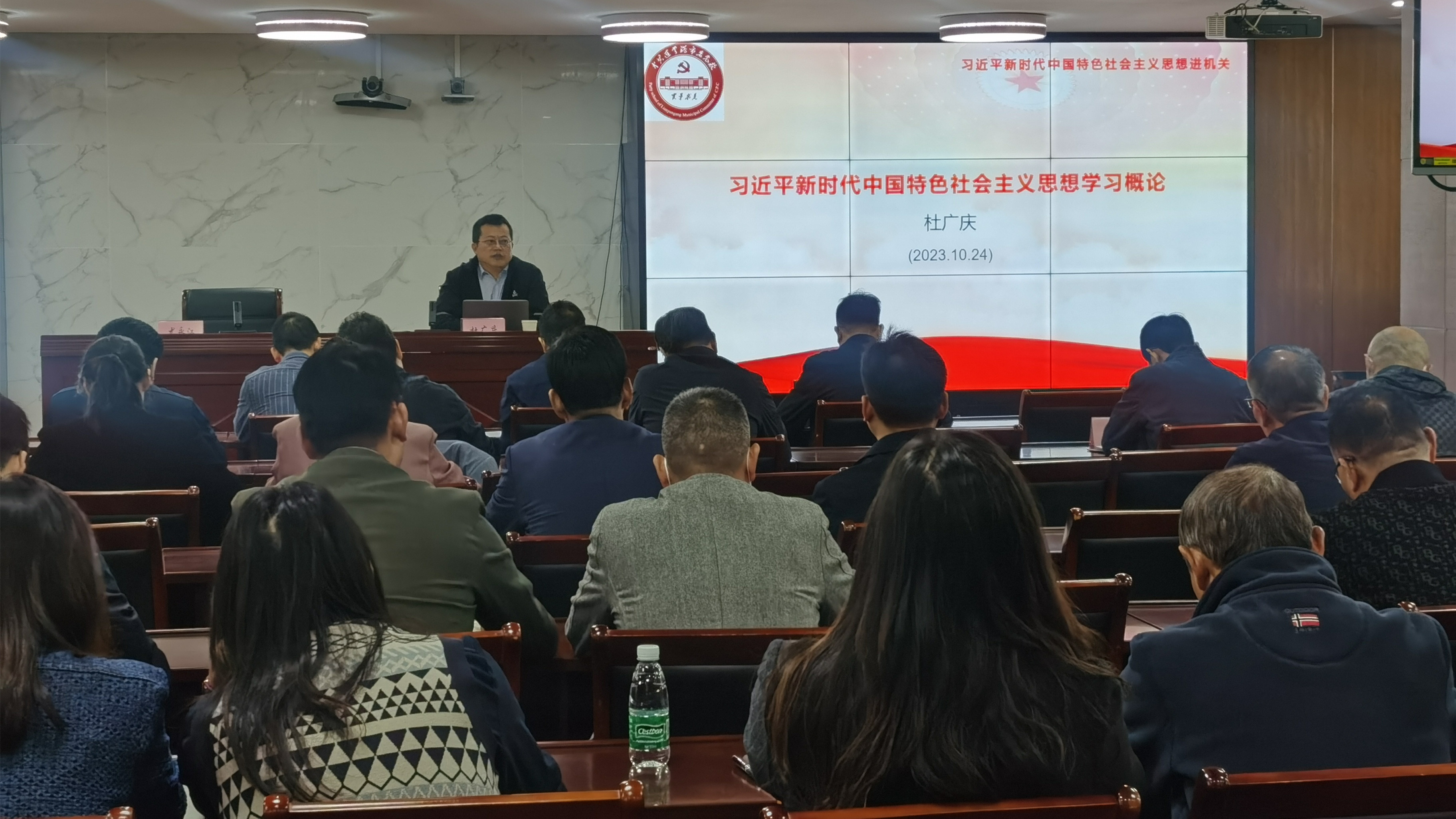 杜广庆教授.jpg