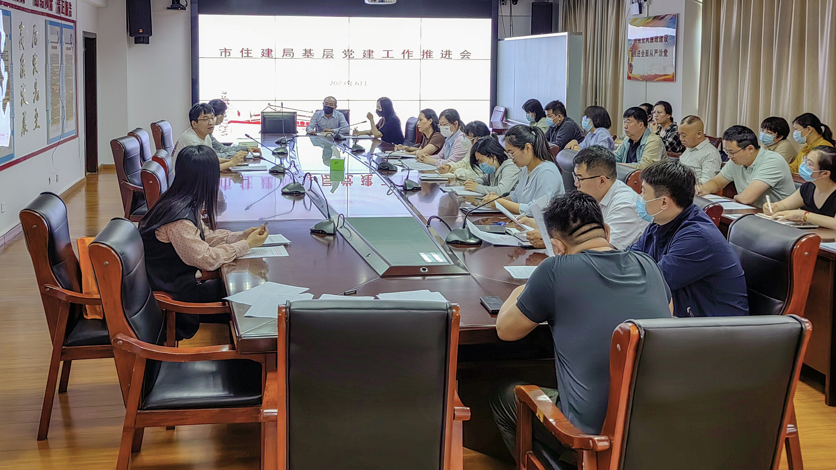 6.6基层党建工作推进会.jpg