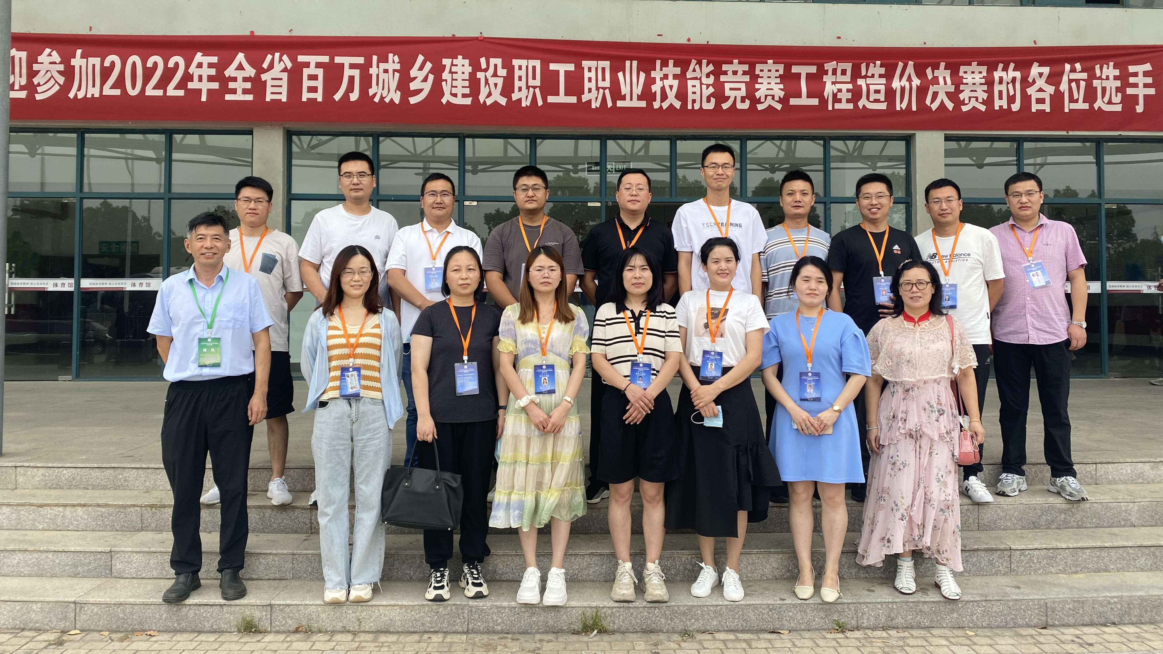 微信图片_20220824093257.jpg