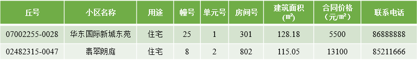 QQ截图20251020164528.png