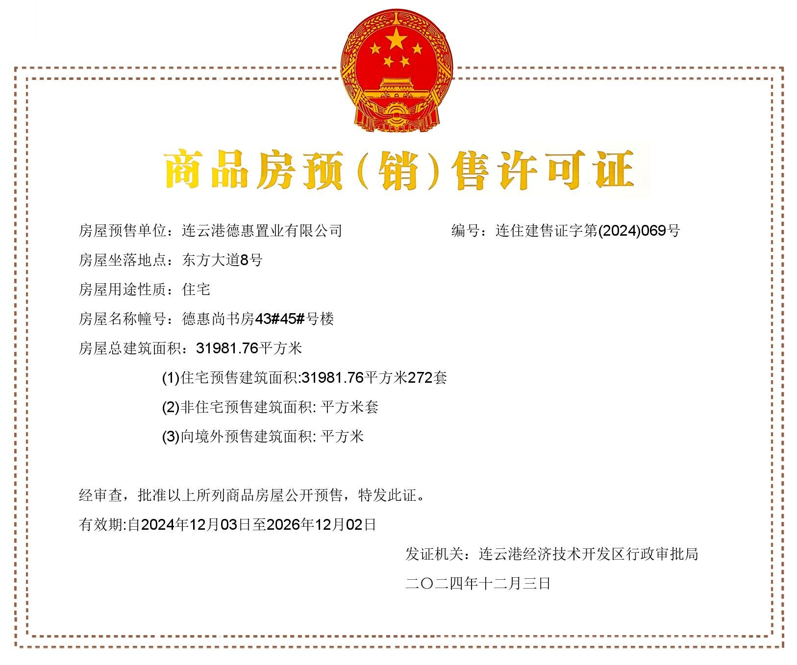 QQ图片20241205155504.jpg
