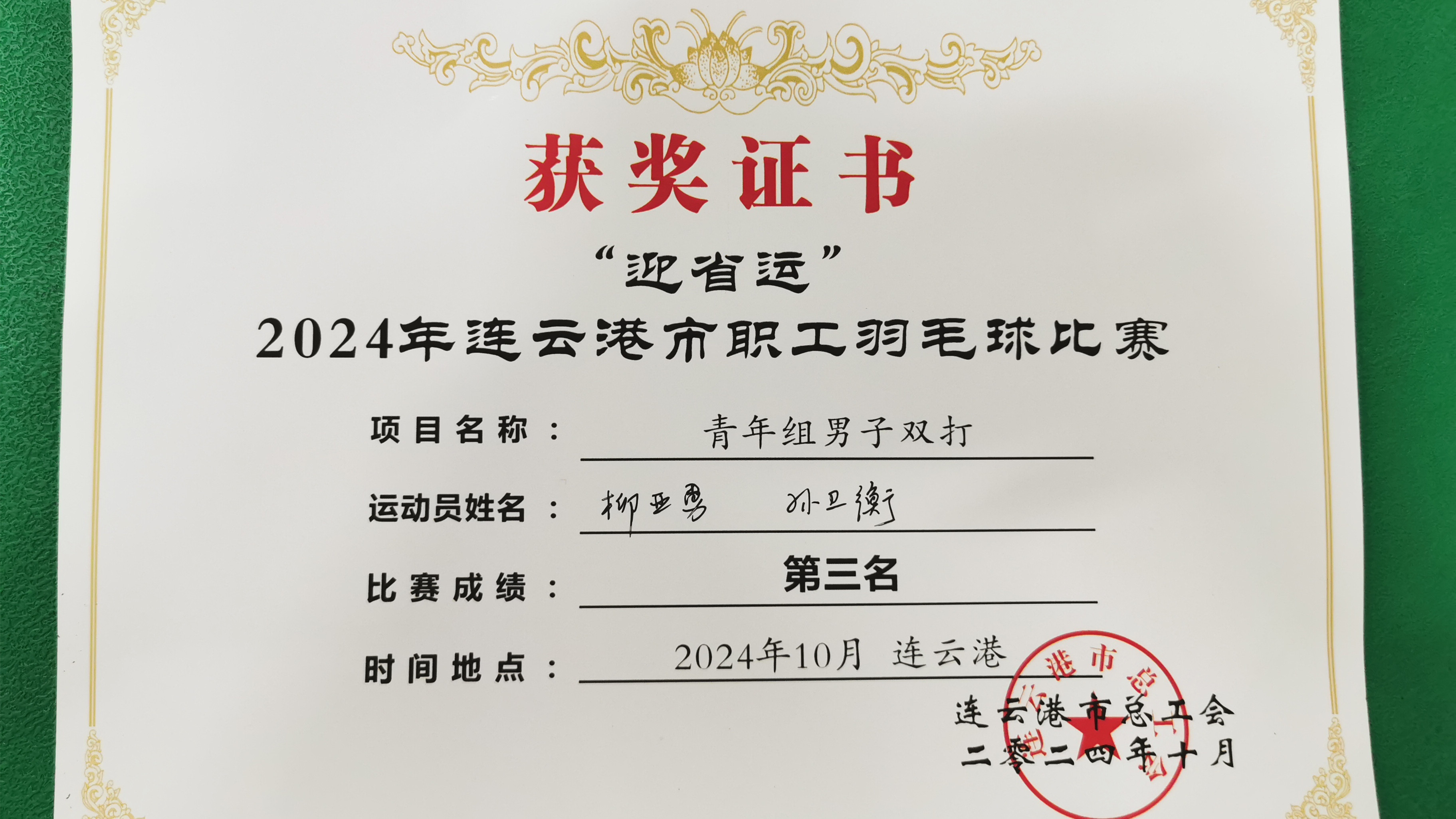 羽毛球5.jpg