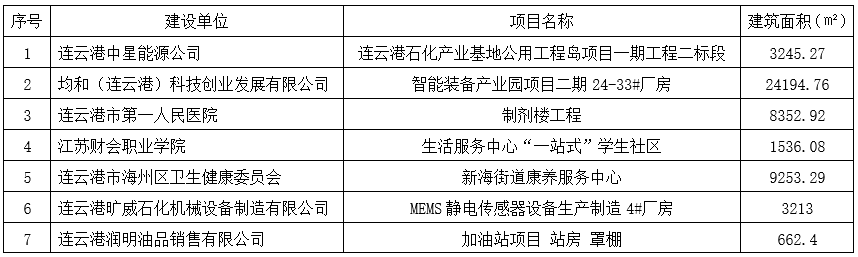 QQ截图20240929112044.png