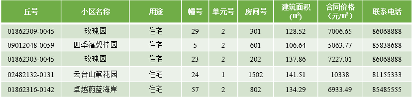 QQ截图20241218155632.png
