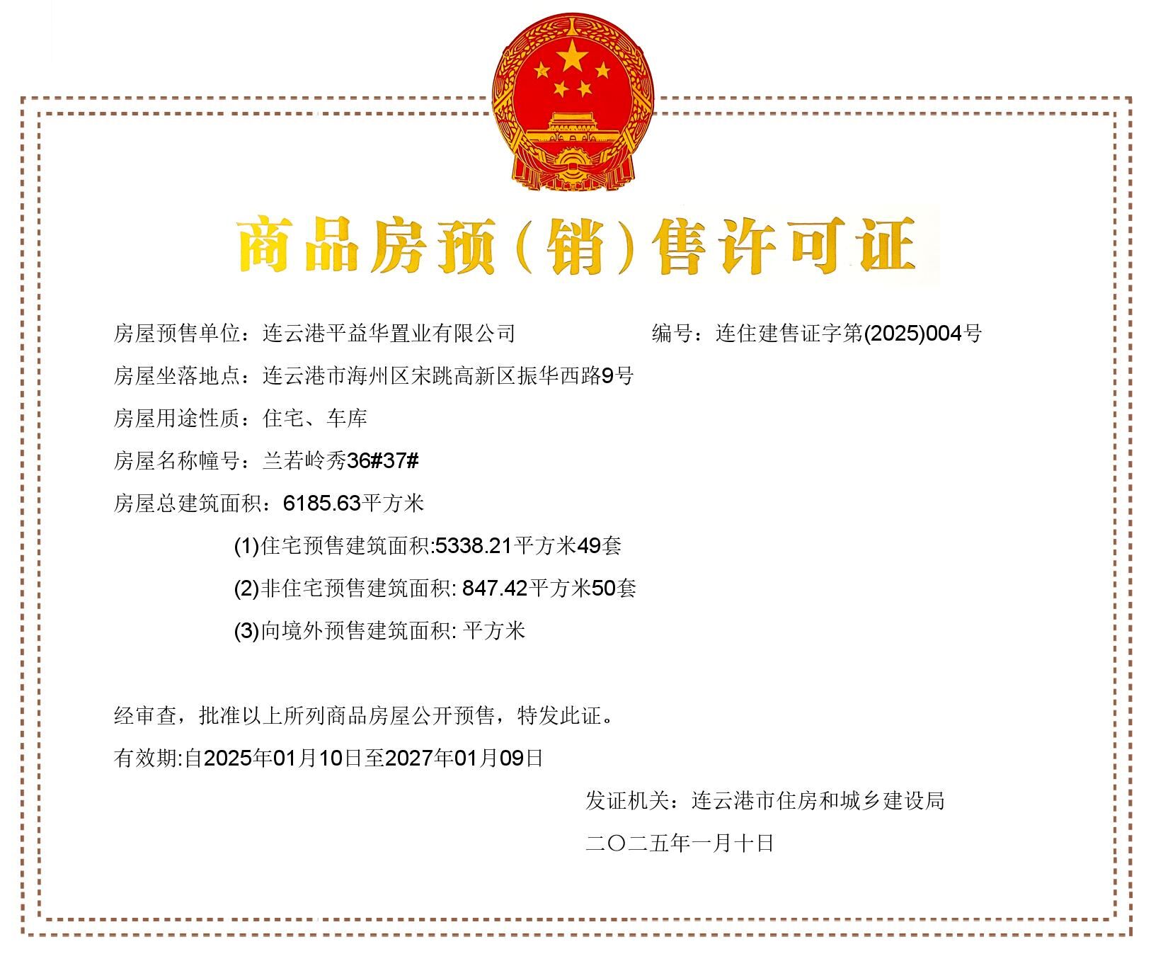 QQ图片20250114094558.jpg