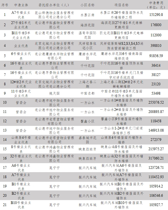 备案前1.jpg