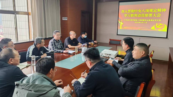 微信图片_20250411170925.png