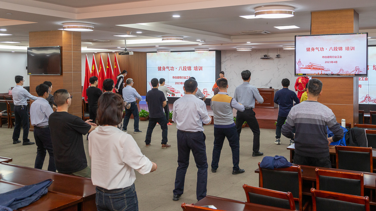UU娱乐(中国)官方网站领导
举办健身气功八段锦培训1.jpg