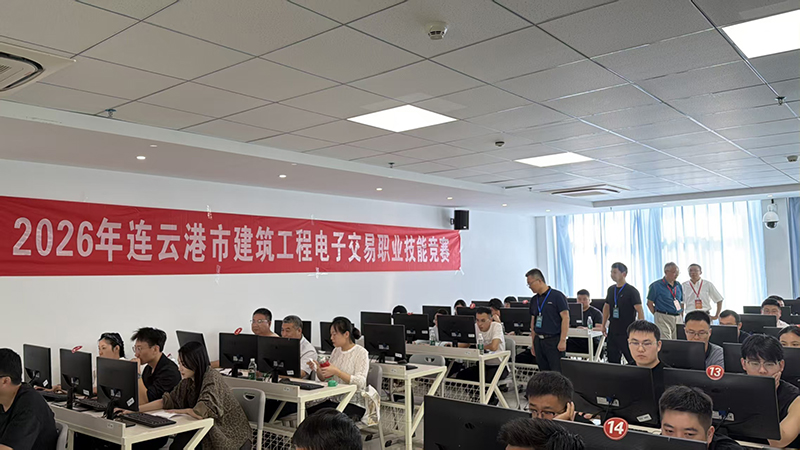 微信图片_20260817155817_15_258.jpg