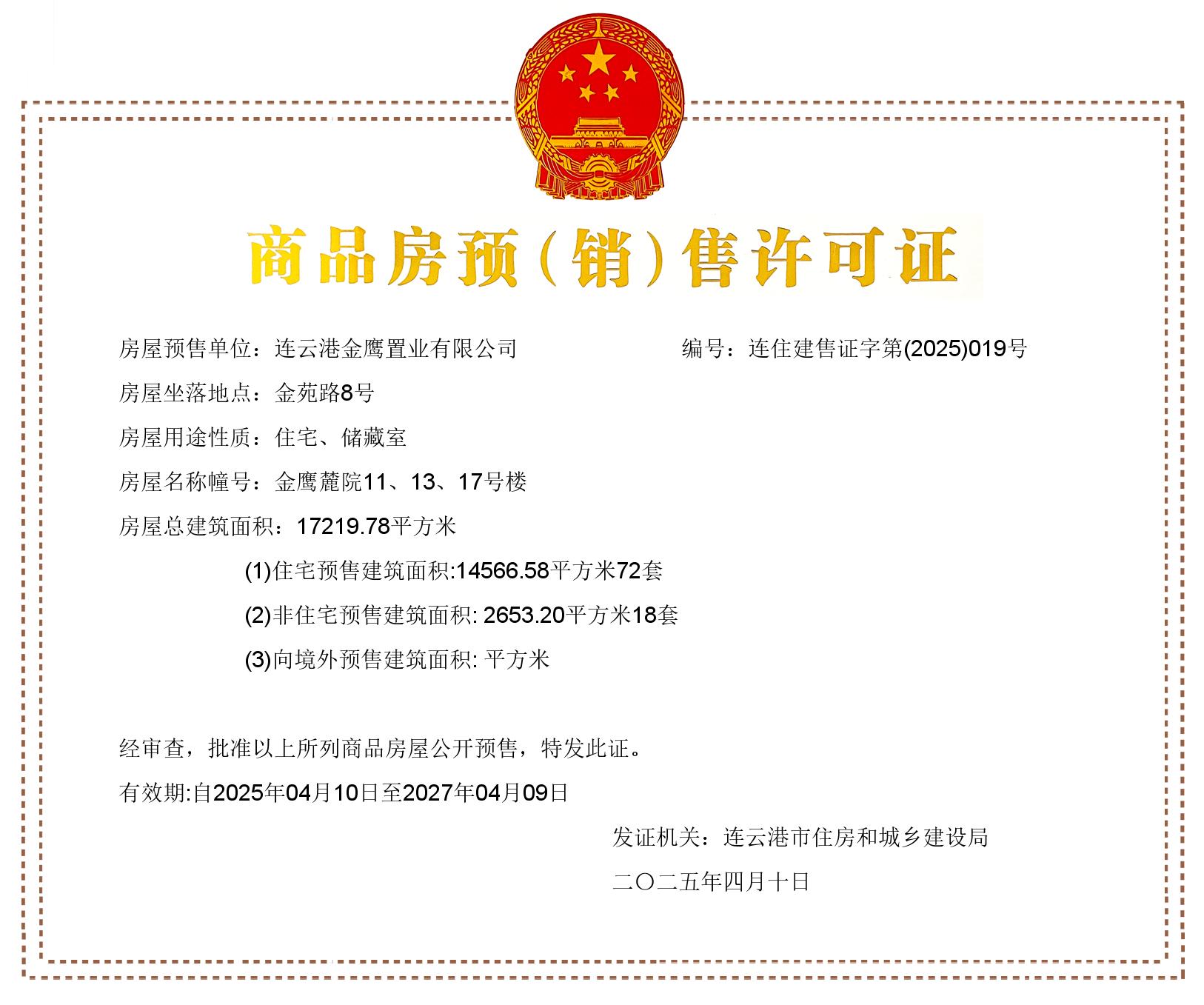 QQ图片20250411094706.jpg