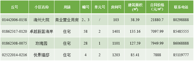QQ截图20240918165042.png