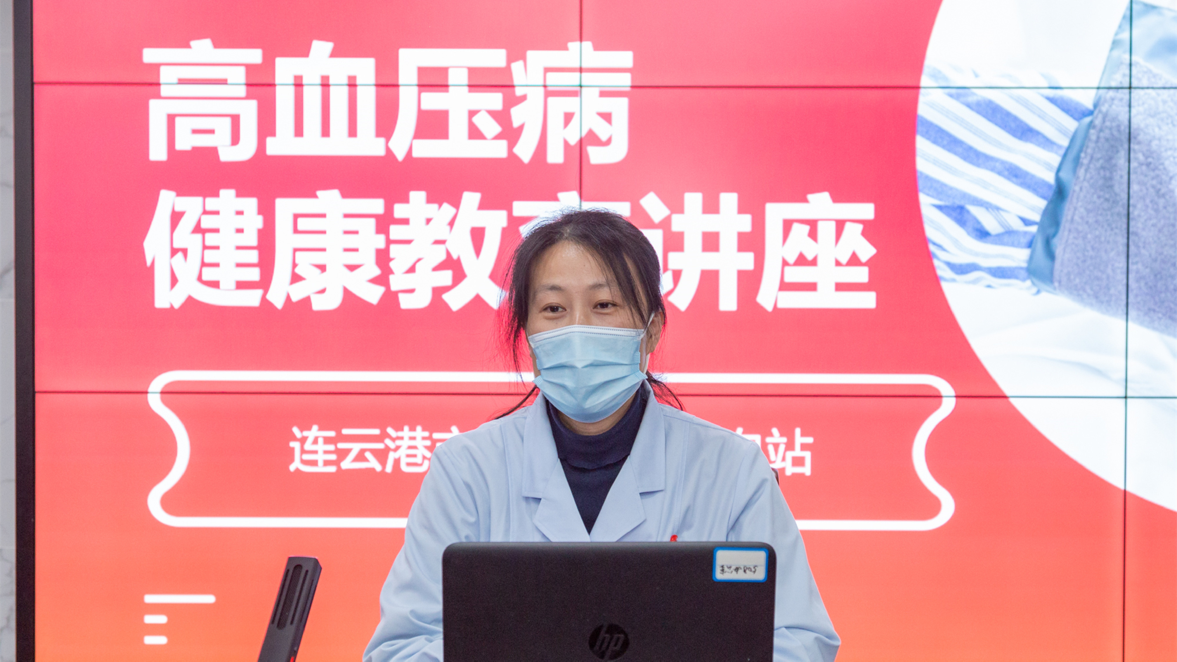 讲座.jpg