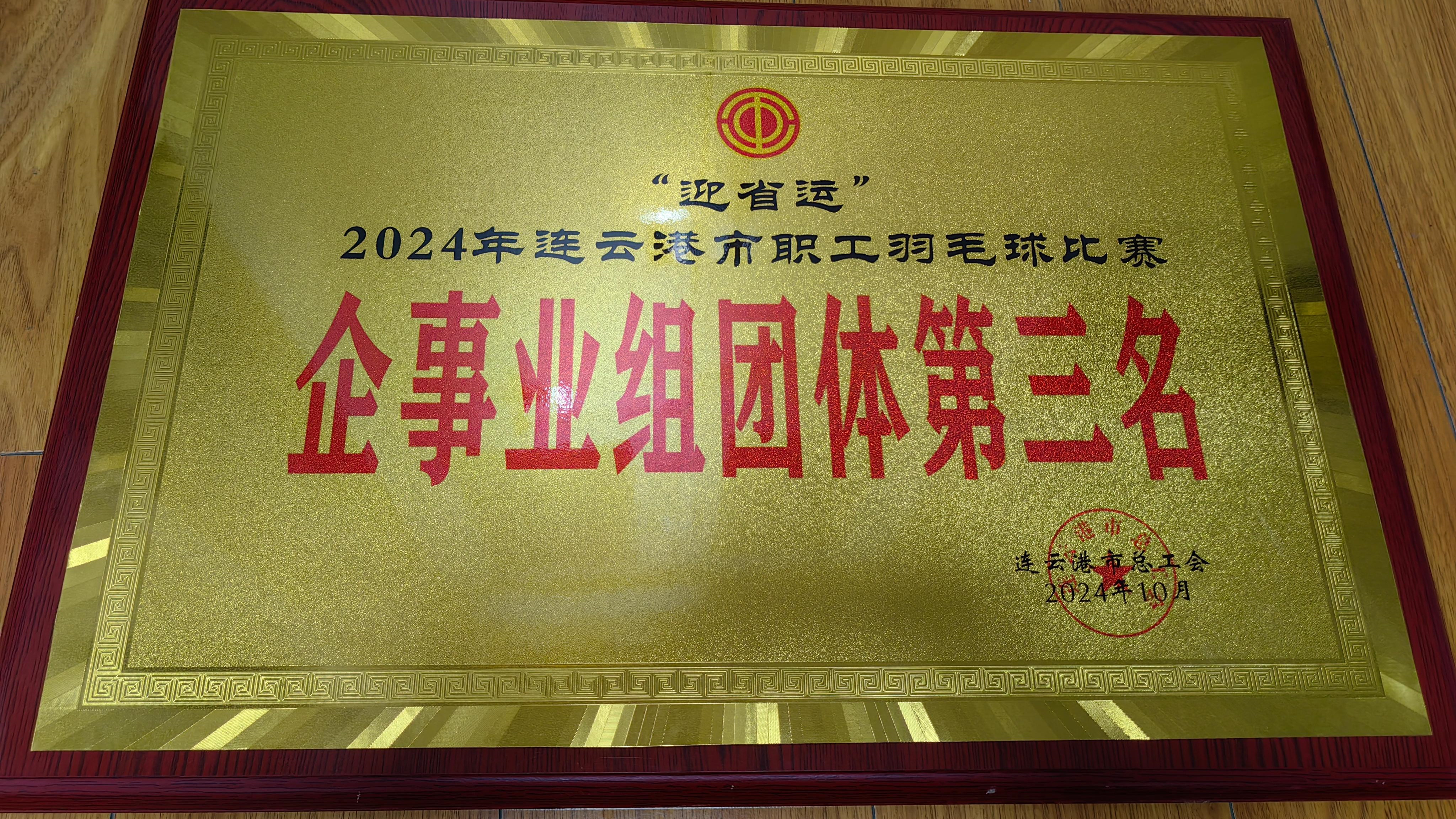 羽毛球4.jpg