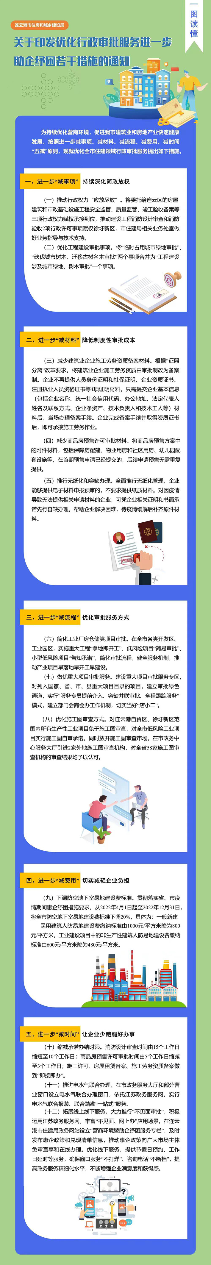 压缩图片.jpg