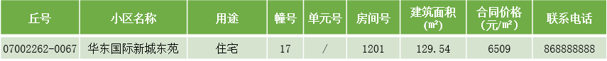 QQ截图20250506161538.png