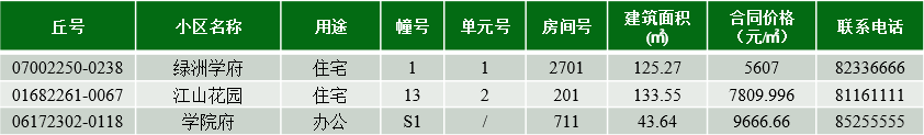 截图20221018151612.png