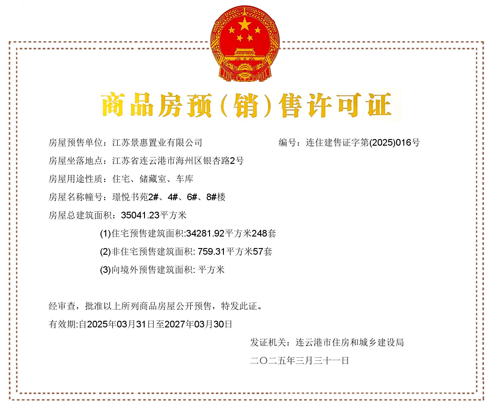QQ图片20250401150216.jpg