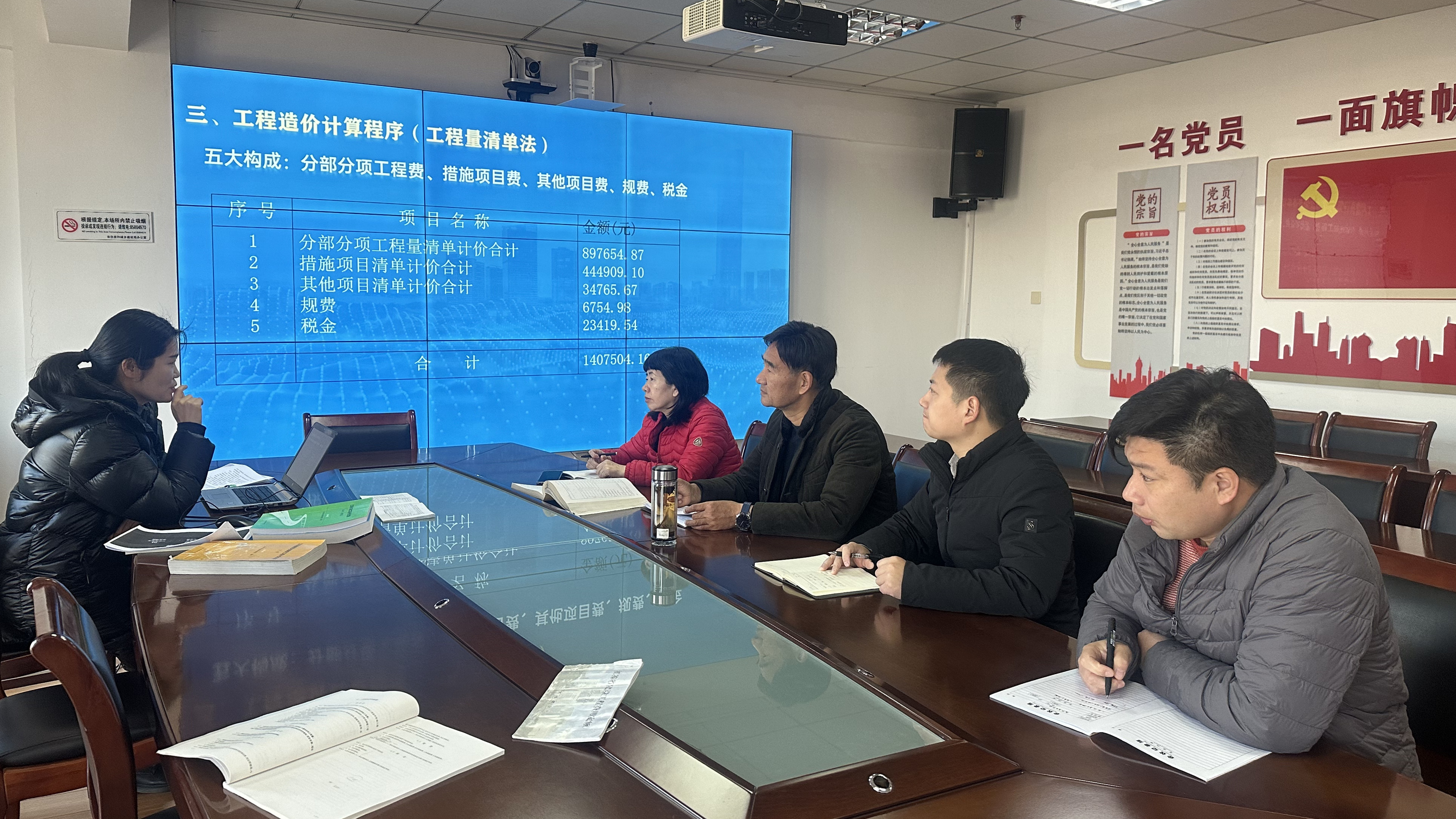 微信图片_20250103103530.jpg