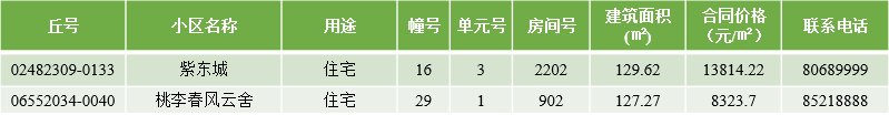 QQ截图20250418153457.png