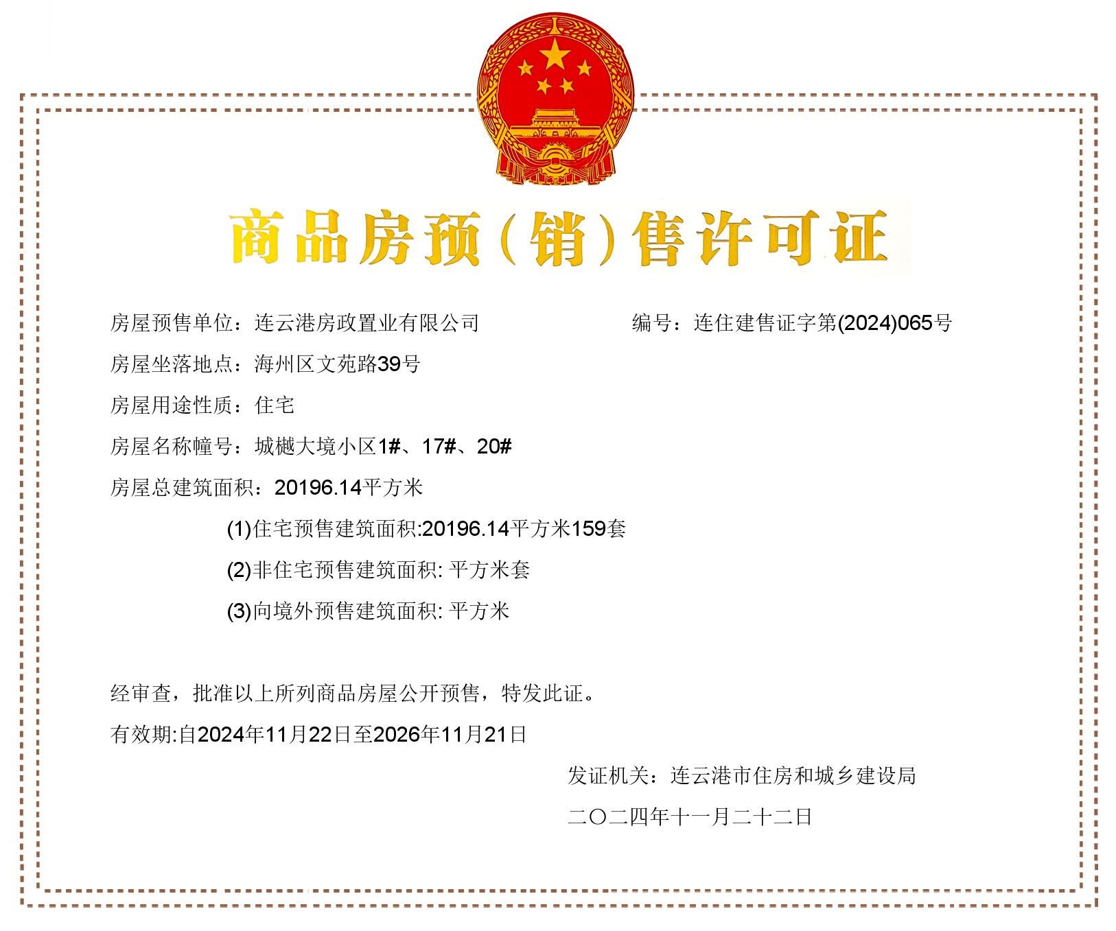 QQ图片20241125154001.jpg