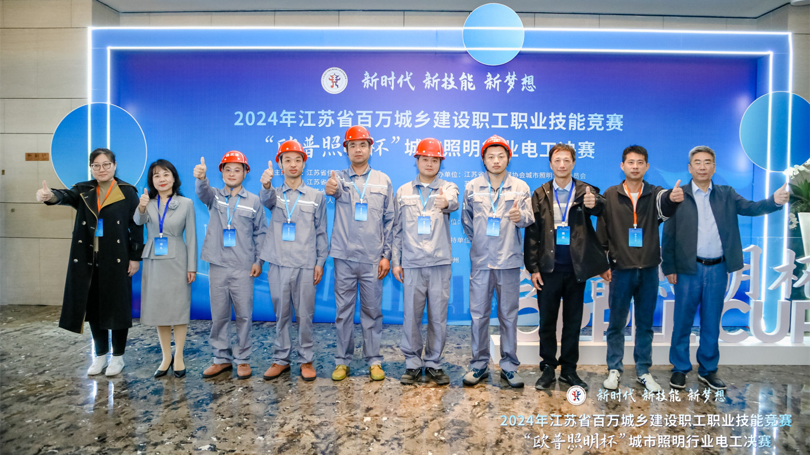 微信图片_20241101154140.jpg