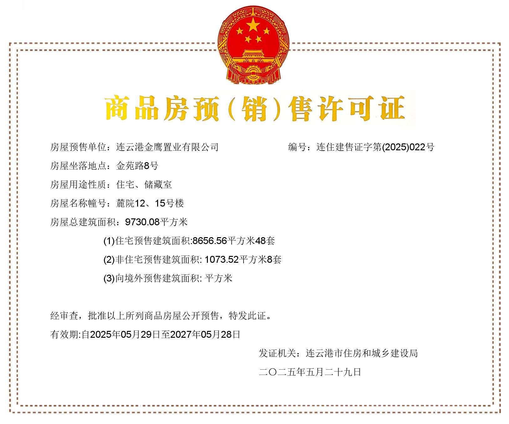 QQ图片20250530144657.jpg