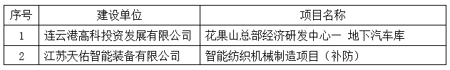 QQ截图20250704154747.png