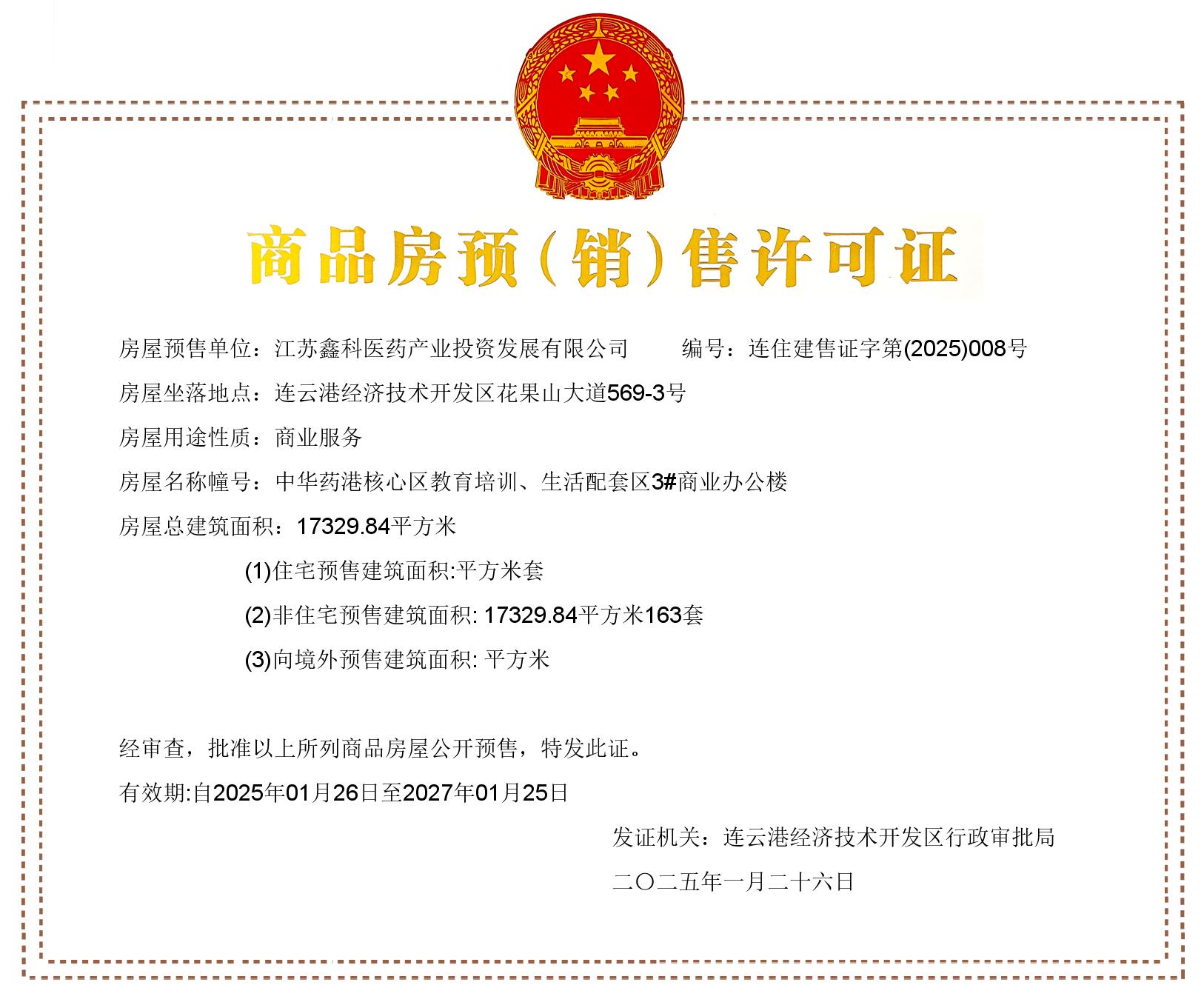 QQ图片20250205165256.jpg