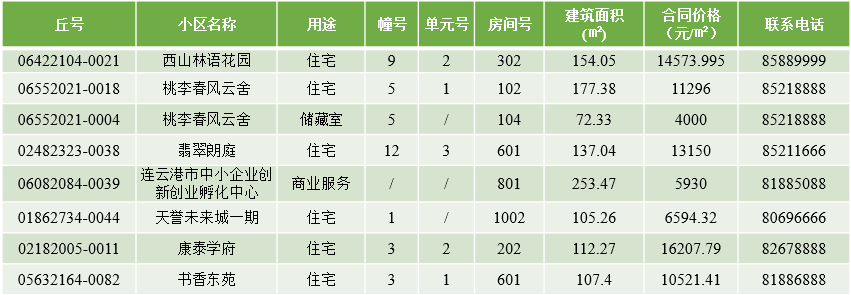 QQ截图20250818170452.png