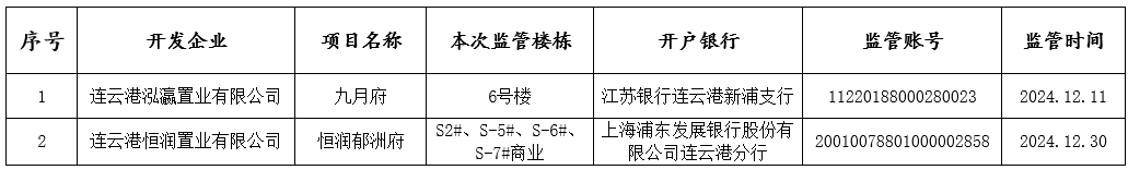QQ截图20250303112911.png