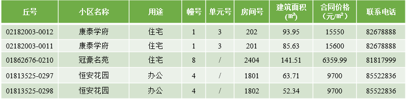 QQ截图20250407155129.png