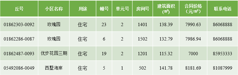 QQ截图20241018160448.png