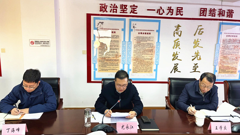 微信图片_20231115151936.jpg