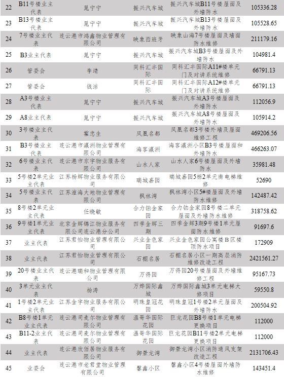 备案前2.jpg