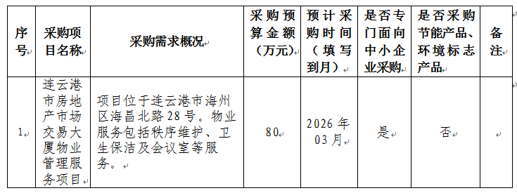 微信图片_20260213124904_83_29.png